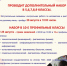 Усть-Кутский Лицей объявляет набор в 5-10 классы - Усть-Кутский район