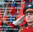 Идёт набор для поступления в Краснодарское высшее военное училище им. генерала армии С.М. Штеменко. - Усть-Кутский район