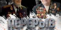Бесплатный всероссийский кинопоказ ко Дню героев Отечества - Усть-Кутский район