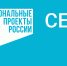 Национальный проект Семья - Усть-Кутский район