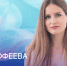 Женщины-ученые, меняющие мир в Десятилетие науки и технологий | Новости науки - Усть-Кутский район