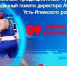 10-й  юбилейный турнир по боксу, посвященный памяти  Н.Н. Ляпина - Институт водного транспорта