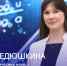 Женщины-ученые, меняющие мир в Десятилетие науки и технологий | Новости науки - Усть-Кутский район