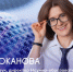 Женщины-ученые, меняющие мир в Десятилетие науки и технологий | Новости науки - Усть-Кутский район